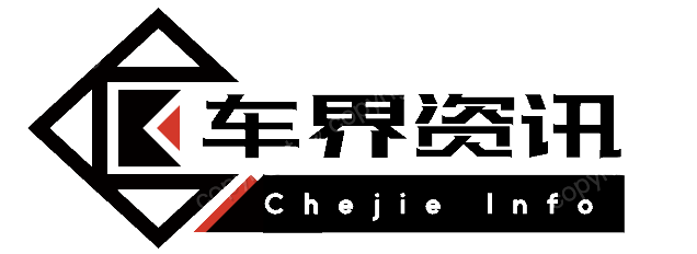 车界资讯