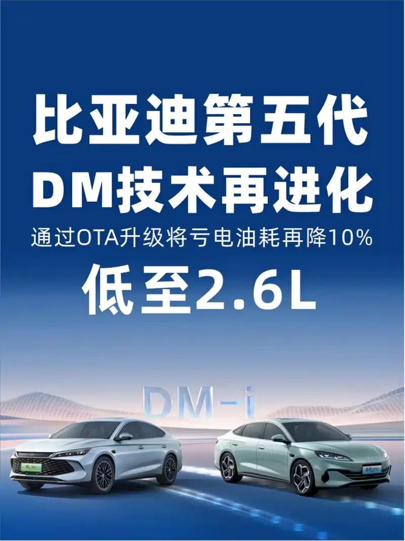 韩国市场PHEV 遇冷！唯有比亚迪可翻盘，这是为何？