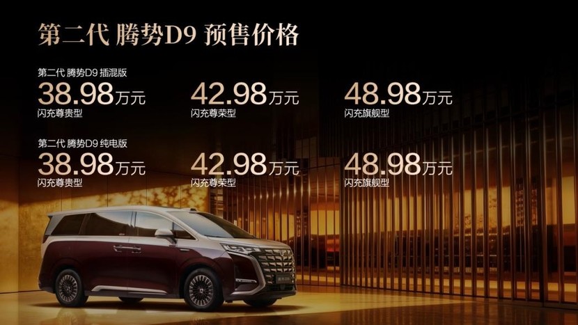 中国汽车夯爆了！比亚迪第1600万新能源汽车下线